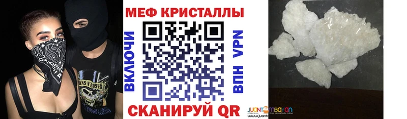 Купить наркотик Рудня ГАШ  Марихуана  СК  Мефедрон 