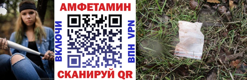 купить   Рудня  АМФ VHQ 