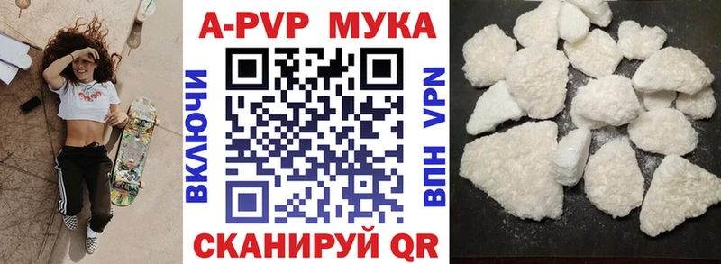 Alpha PVP крисы CK  omg маркетплейс  Рудня 