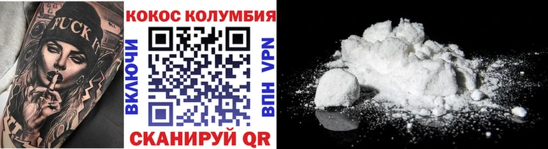 darknet наркотические препараты  Рудня  Cocaine FishScale  купить  