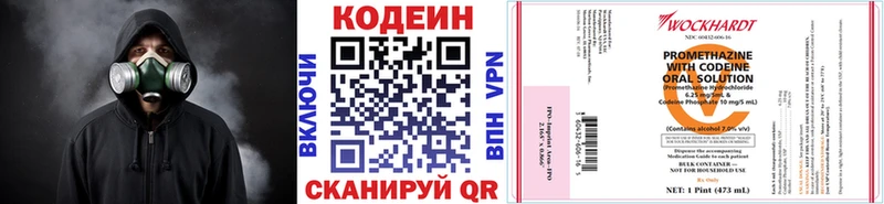 что такое   Рудня  Кодеиновый сироп Lean Purple Drank 