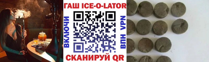купить  сайты  Рудня  ГАШИШ хэш 