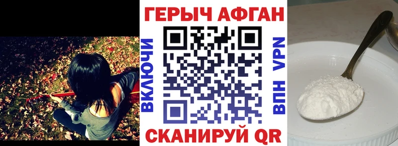 ГЕРОИН гречка  сайты даркнета официальный сайт  Рудня 