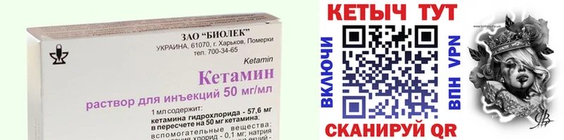 Кетамин VHQ  дарк нет какой сайт  Рудня  mega ссылка 