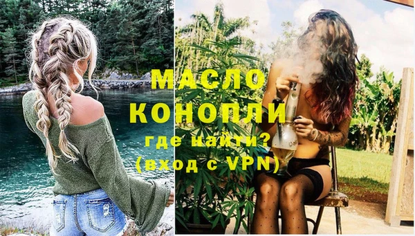 кокаин колумбия Беломорск