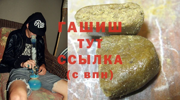 альфа пвп VHQ Пестово
