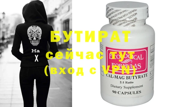 стафф Переславль-Залесский