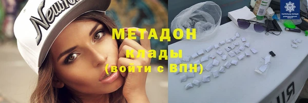кокаин Белокуриха