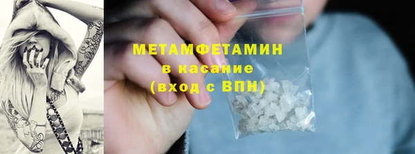 кокаин Белокуриха