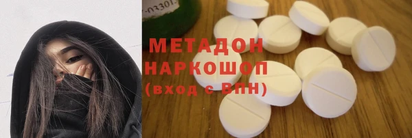 трава Баксан
