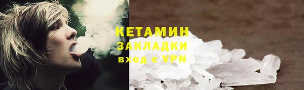 кокаин колумбия Беломорск