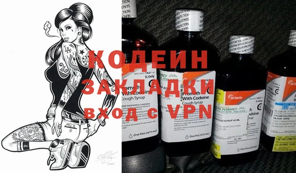 кокаин колумбия Беломорск