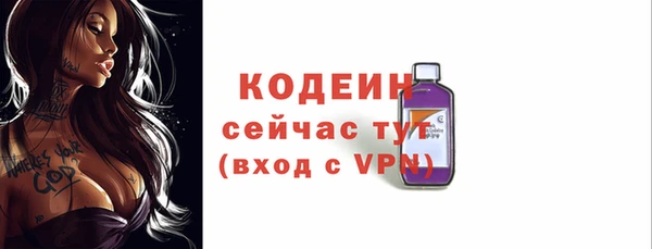 кокаин колумбия Беломорск