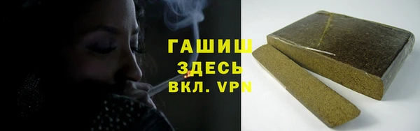 трава Баксан