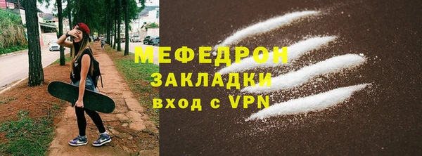 кокаин Белокуриха
