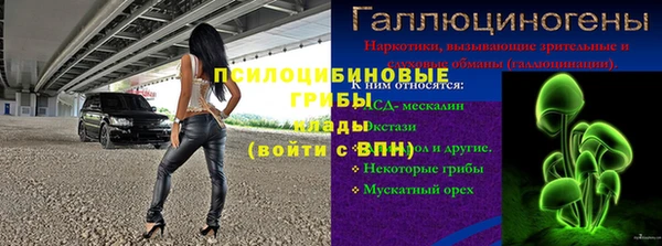 трава Баксан