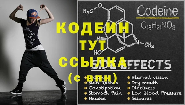 трава Баксан