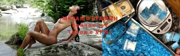 кокаин Белокуриха