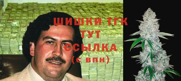 кокаин колумбия Беломорск
