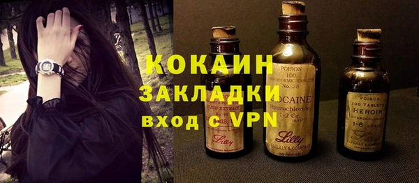 кокаин Белокуриха