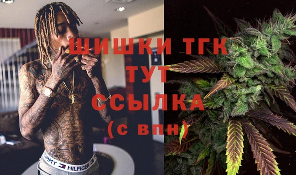 альфа пвп VHQ Пестово