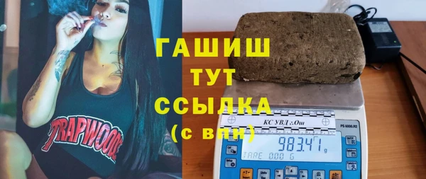 стафф Переславль-Залесский