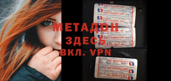 трава Баксан