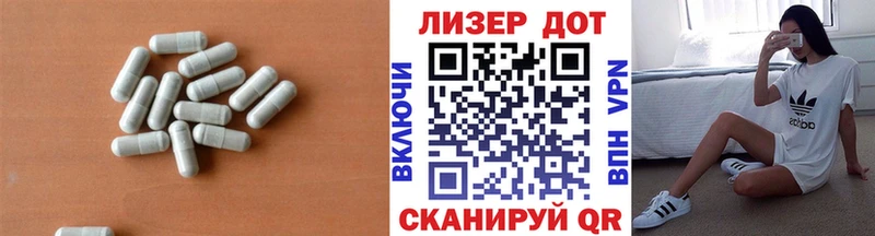 LSD-25 экстази кислота цены Рудня