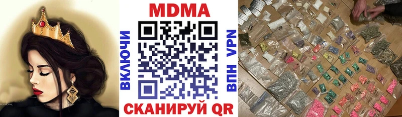 MDMA молли  Рудня 