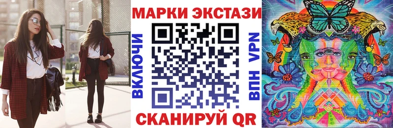 Марки NBOMe 1500мкг где найти наркотики Рудня