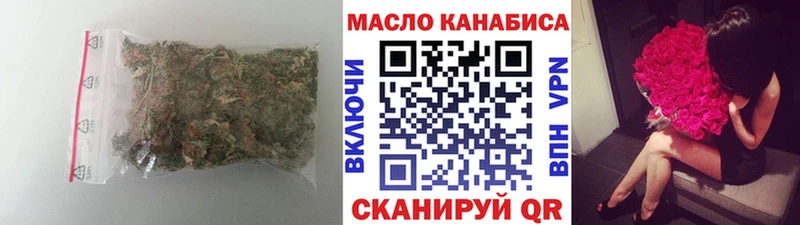 ТГК Wax  Рудня 